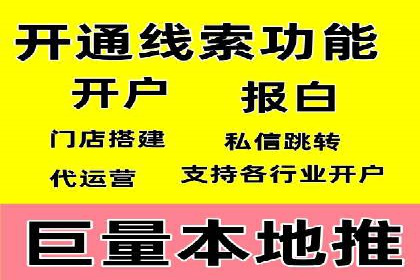 社交媒体信息流广告实战案例