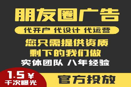百度竞价与社交媒体整合营销的某企业成功案例